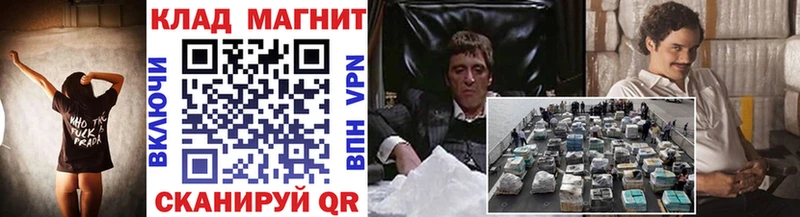 Купить наркотики цена Вязьма Гашиш  Галлюциногенные грибы  Меф мяу мяу  КОКАИН  MDMA  Амфетамин 