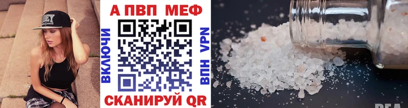 A-PVP СК КРИС  Вязьма 