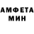 АМФЕТАМИН VHQ Maksim Sabeleb