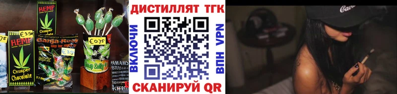Печенье с ТГК марихуана купить наркотик Вязьма