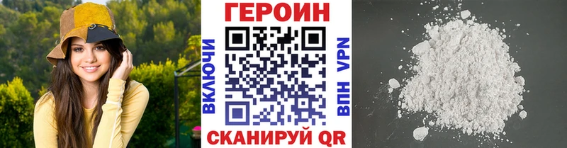 MEGA сайт  Вязьма  Героин гречка 