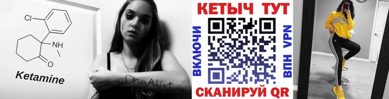 нарко площадка как зайти Вязьма Кетамин VHQ как найти закладки