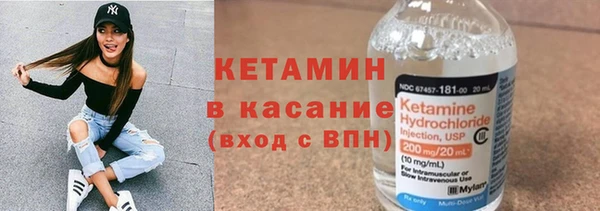 прущая мука Верея