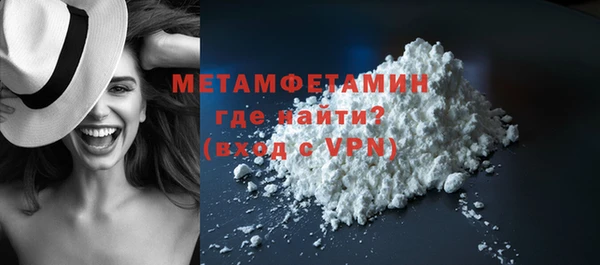 прущая мука Верея