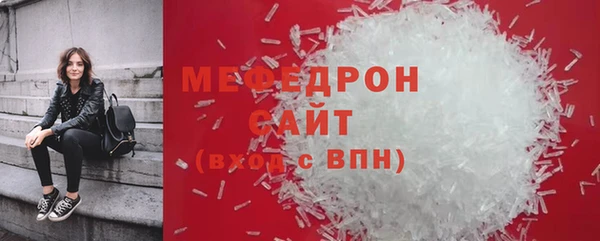 прущая мука Верея