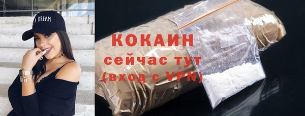 бошки Верхнеуральск