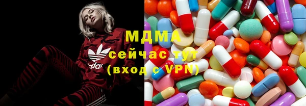 гашик Нягань