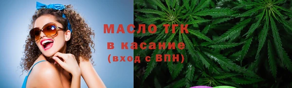 прущая мука Верея