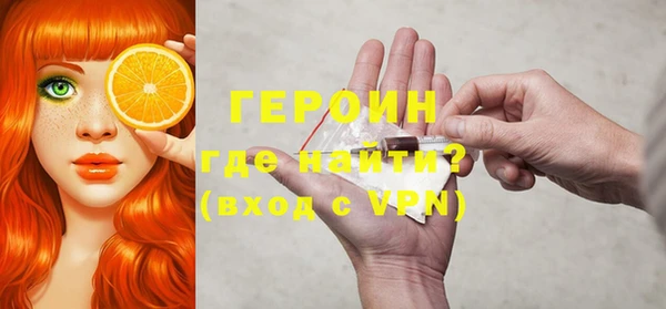 спиды Верхний Тагил