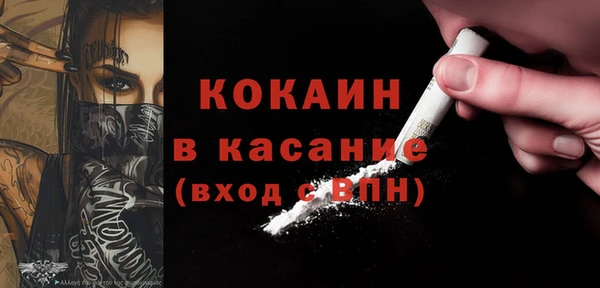 прущая мука Верея