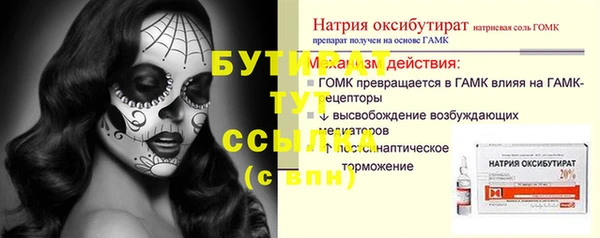 прущая мука Верея