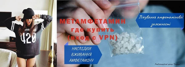 соль ск Волосово