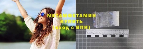 спиды Верхний Тагил