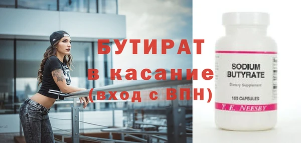 спиды Верхний Тагил