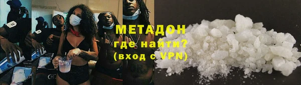 спиды Верхний Тагил
