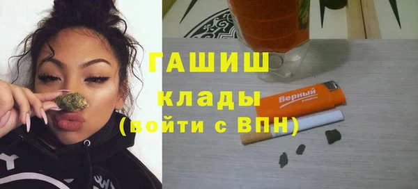 спиды Верхний Тагил