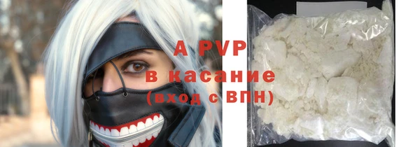бошки Верхнеуральск