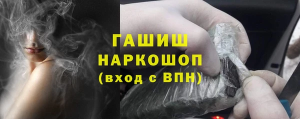 синтетический гашиш Нязепетровск
