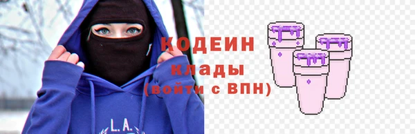 спиды Верхний Тагил