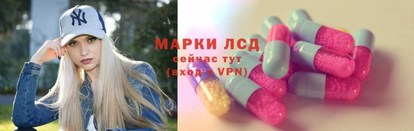 бошки Верхнеуральск