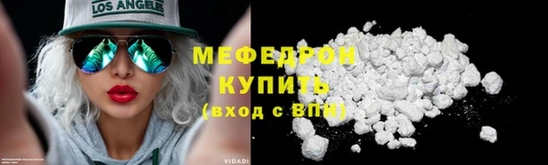 бошки Верхнеуральск