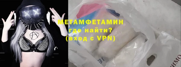 кристаллы Володарск