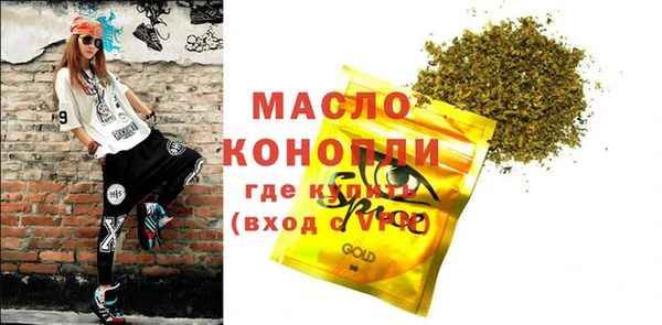 бошки Верхнеуральск