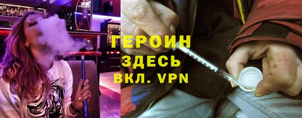 прущая мука Верея