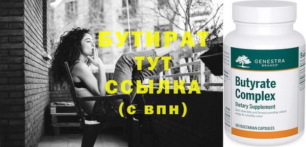 бошки Верхнеуральск