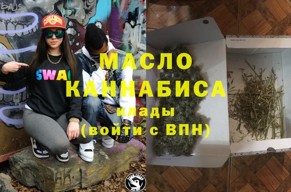 соль ск Волосово