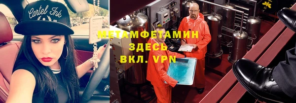 кристаллы Володарск