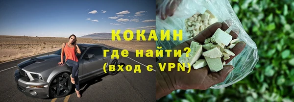 бошки Верхнеуральск
