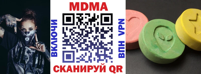 MDMA молли  где купить наркоту  MEGA вход  Вязьма 