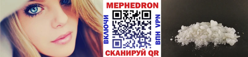 где купить наркотик  Вязьма  ОМГ ОМГ ссылки  МЯУ-МЯУ кристаллы 