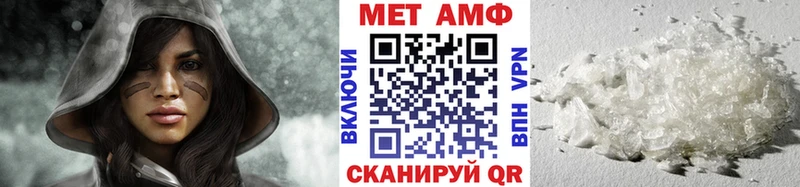 Метамфетамин Methamphetamine Вязьма