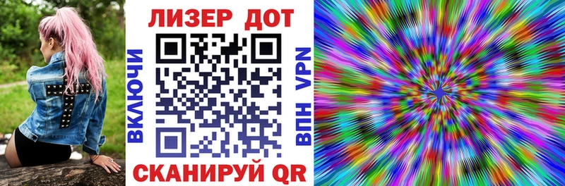 дарнет шоп  Вязьма  Марки N-bome 1500мкг 