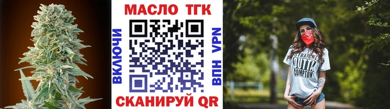 дарк нет наркотические препараты  Вязьма  ТГК THC oil  купить  цена  OMG ССЫЛКА 