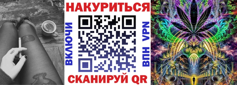Бошки Шишки White Widow Вязьма