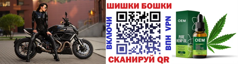 Шишки марихуана марихуана  Вязьма 